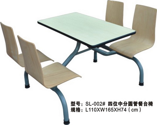 4人連體中分曲木椅餐（cān）桌